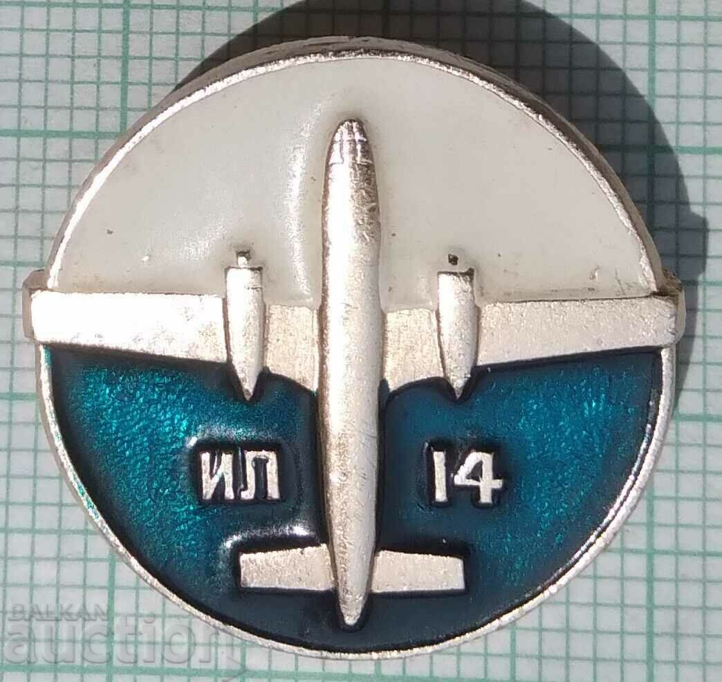 13435 Badge - USSR Aviation IL-14 aircraft