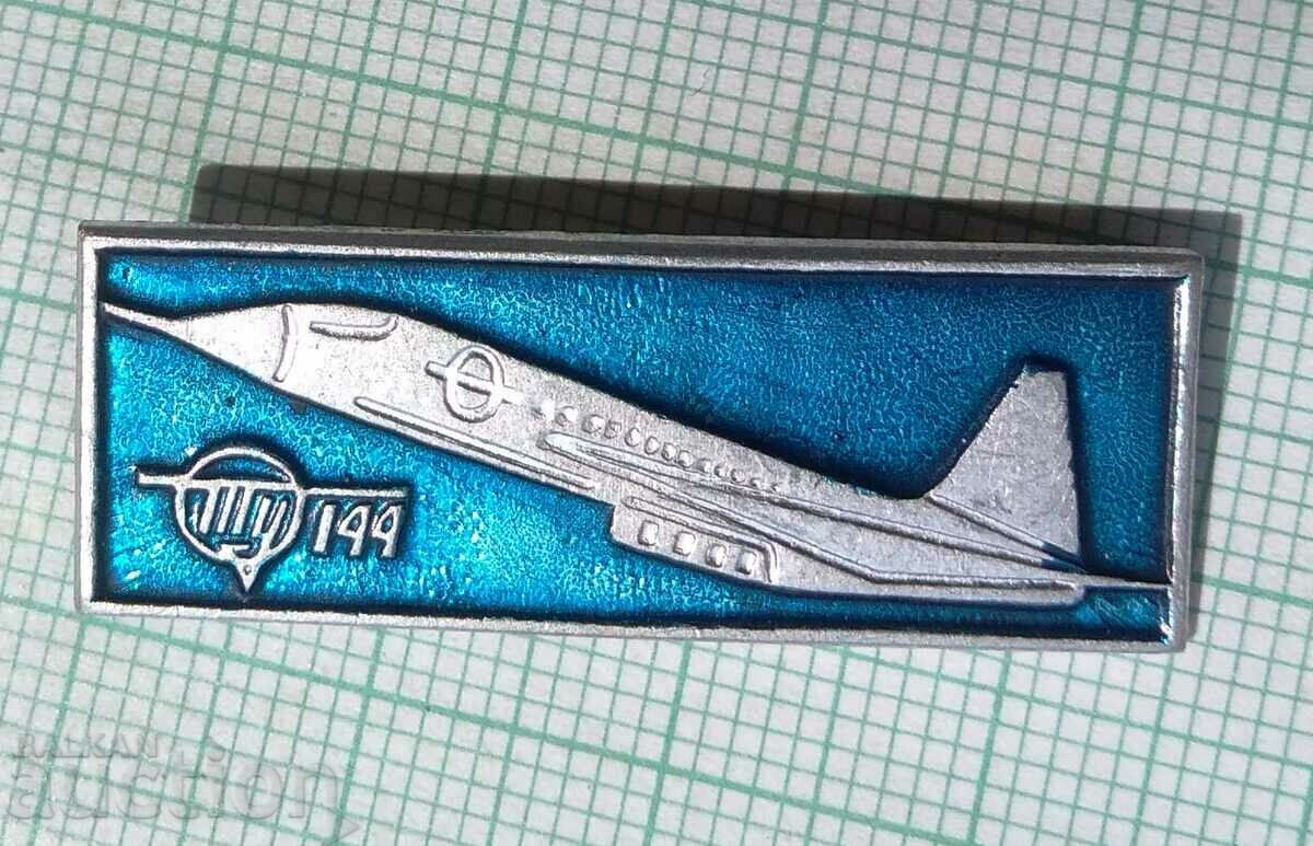 13441 Badge - Aviation USSR Airplane TU-144 with price 3.00 BGN | € 1.53 13441 Badge - Aviation USSR Airplane TU-144 with price 3.00 BGN | € 1.53