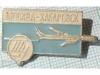 13442 Badge - Aviation USSR Airplane TU