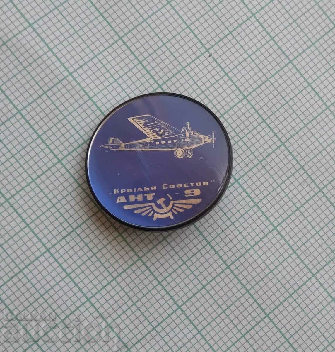 13445 Badge - USSR Aviation Aircraft ANT-9 with price 3.00 BGN | € 1.53
