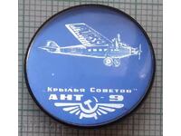 13445 Insigna - Aeronavă de aviație URSS ANT-9