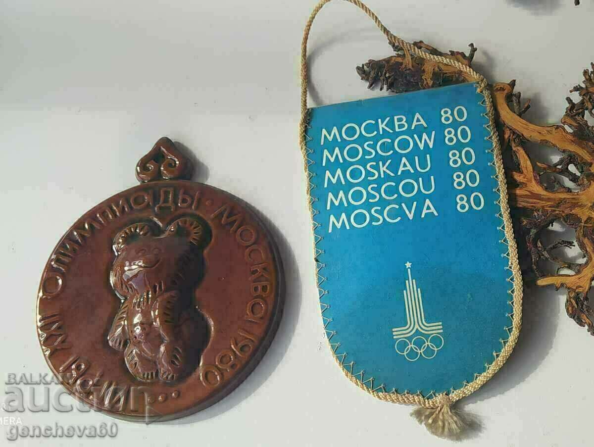 Olympic bear Misha wall decor, ceramics and flag with price 30.00 BGN | € 15.34