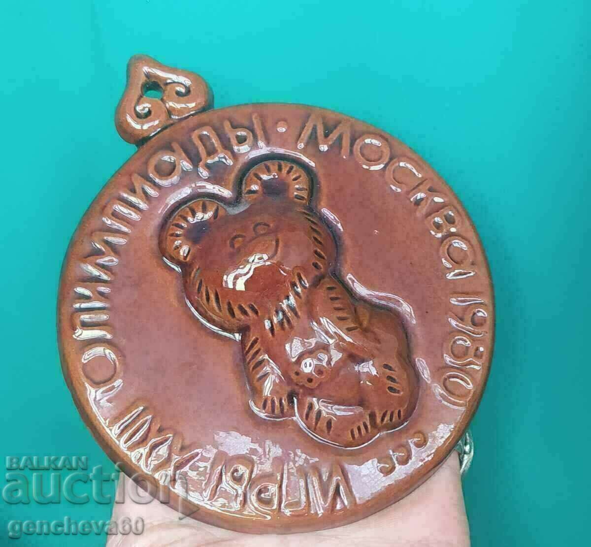 Ursul olimpic Misha decor de perete, ceramică și steag - 6