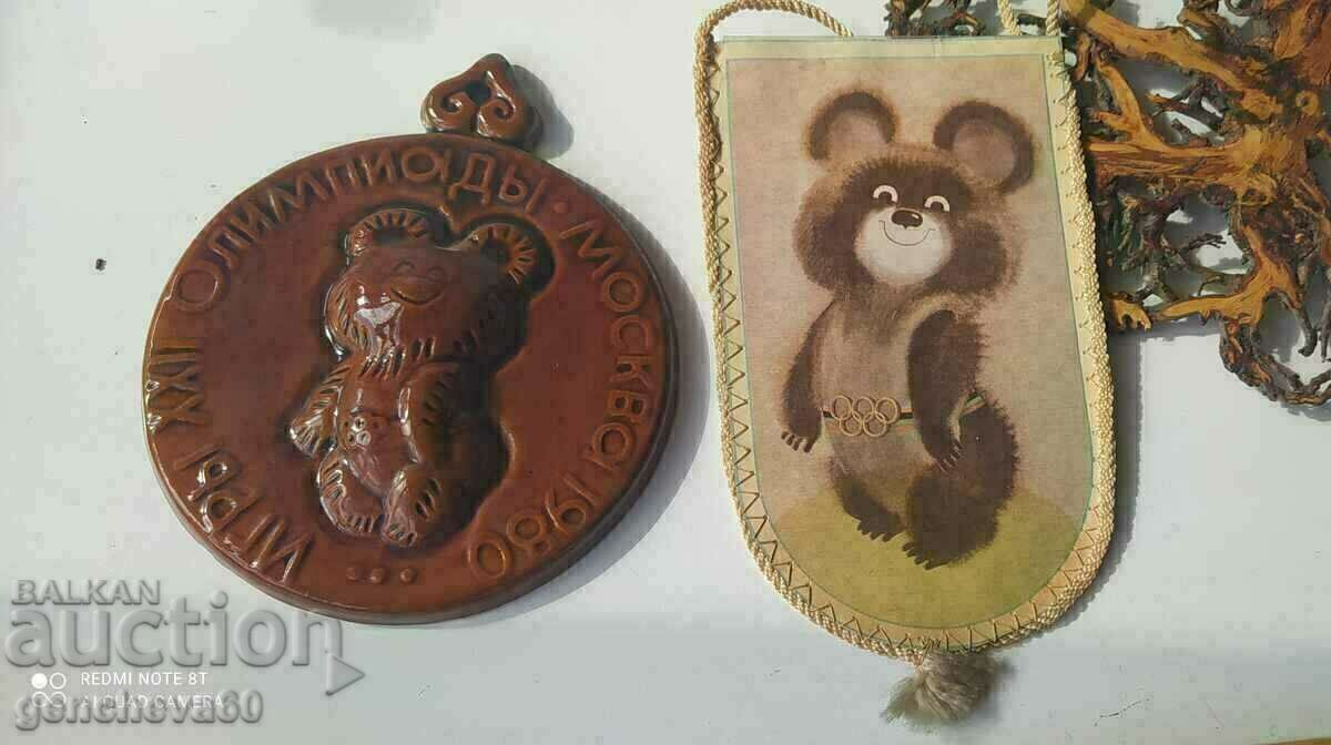 Olympic bear Misha wall decor, ceramics and flag - 7