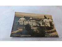 Пощенска картичка Кюстендилъ Минералната баня 1930