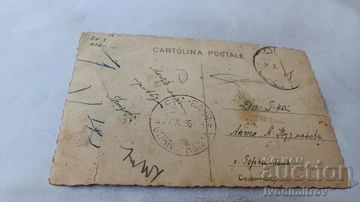 Postcard Lom On the harbor 1936 with price 4.65 BGN | € 2.38 Postcard Lom On the harbor 1936 with price 4.65 BGN | € 2.38