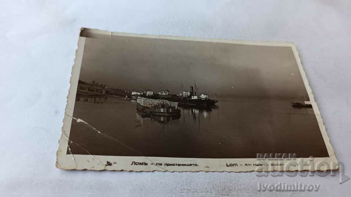 Carte poștală Lom în port 1936
