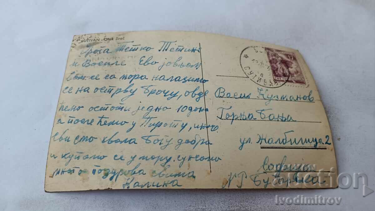 Postcard Sutivan Otok Brac 1956 with price 2.35 BGN | € 1.20 Postcard Sutivan Otok Brac 1956 with price 2.35 BGN | € 1.20