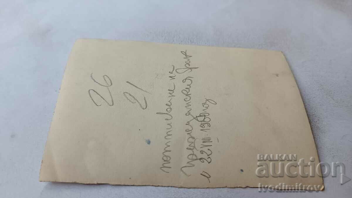 St. Sophia A man and two young women on Sveta Nedelya Square 1960 with price 2.35 BGN | € 1.20 St. Sophia A man and two young women on Sveta Nedelya Square 1960 with price 2.35 BGN | € 1.20