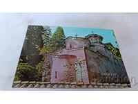 Postcard Sofia Boyan church XI - XII century 1977