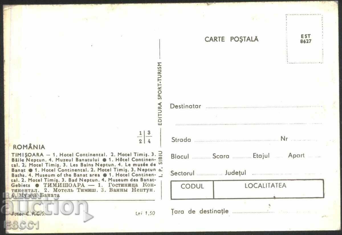 Postcard Timisoara Views from Romania with price 2.00 BGN | € 1.02 Postcard Timisoara Views from Romania with price 2.00 BGN | € 1.02