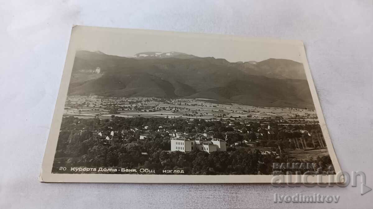 Postcard Dolna Banya General view