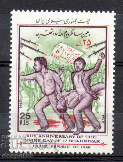 1988. Иран. 10-та годишнина от въстанието в Техеран.