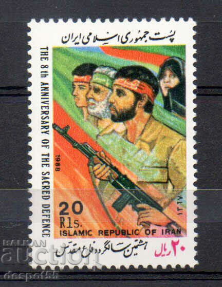 1988. Iran. 8th anniversary of the Iran-Iraq war.
