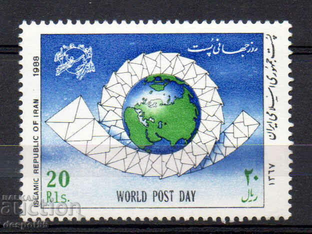 1988. Ιράν. Παγκόσμια Ημέρα Ταχυδρομείων.