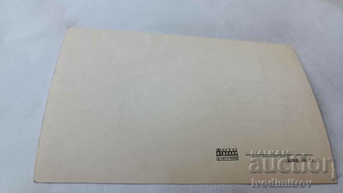 Postcard Sozopol General view with price 2.65 BGN | € 1.35 Postcard Sozopol General view with price 2.65 BGN | € 1.35