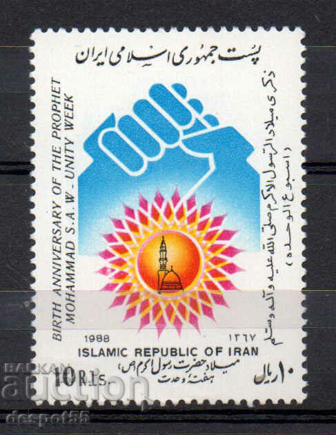 1988. Iran. Unity Week.