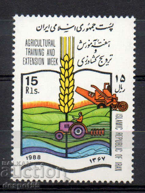 1988. Ιράν. Εβδομάδα Αγροτικής Εκπαίδευσης.
