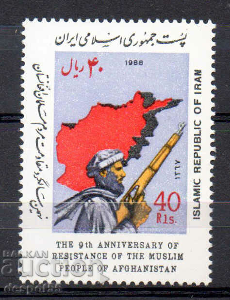 1988. Иран. 9-та годишнина от войната в Афганистан.