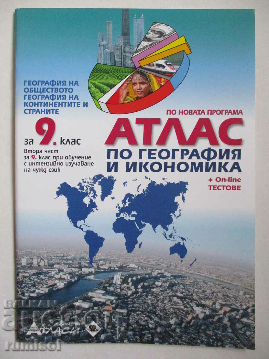 Atlasul geogr. și icoană. 9 cl. - conform noului program