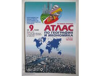 Άτλας γεωγρ. και εικονίδιο. 9 κλ. - σύμφωνα με το νέο πρόγραμμα