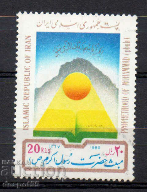 1989. Iran. Festivalul Mabas.