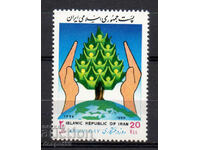 1989. Iran. Ziua copacului.