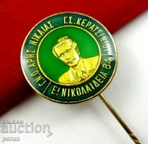 Auction Old Greek badge Auction Old Greek badge