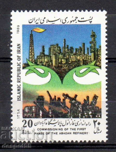1989. Ιράν. Ανακατασκευή του Διυλιστηρίου Πετρελαίου Abadan.