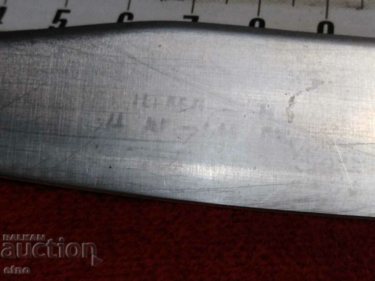 Auction  BULGARIAN KNIFE - Petko Denev, Gabrovo