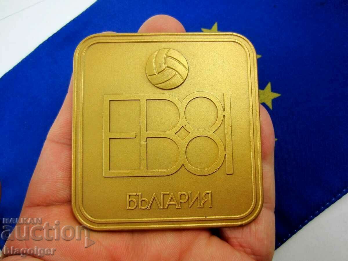 Δημοπρασία Ευρωπαϊκό Πρωτάθλημα Βόλεϊ-1981-Πλακέτα συμμετέχοντος Δημοπρασία Ευρωπαϊκό Πρωτάθλημα Βόλεϊ-1981-Πλακέτα συμμετέχοντος