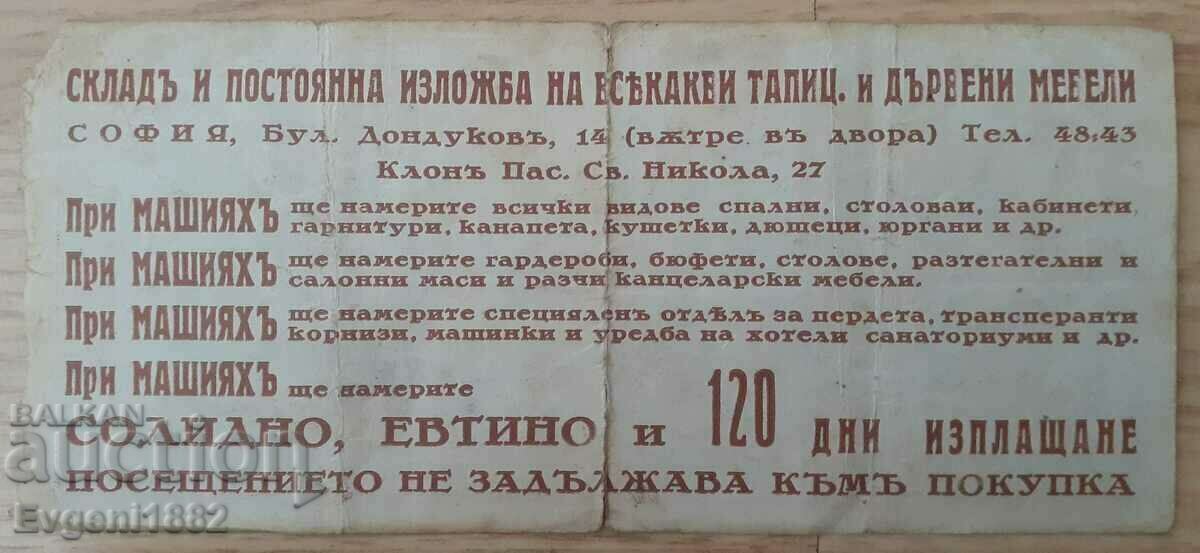 Stara Tsarska Advertising Brochure Furniture Mashiyah Sofia Banknote - 5 Stara Tsarska Advertising Brochure Furniture Mashiyah Sofia Banknote - 5