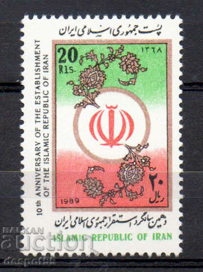 1989. Iran. A 10-a aniversare a Republicii Islamice.
