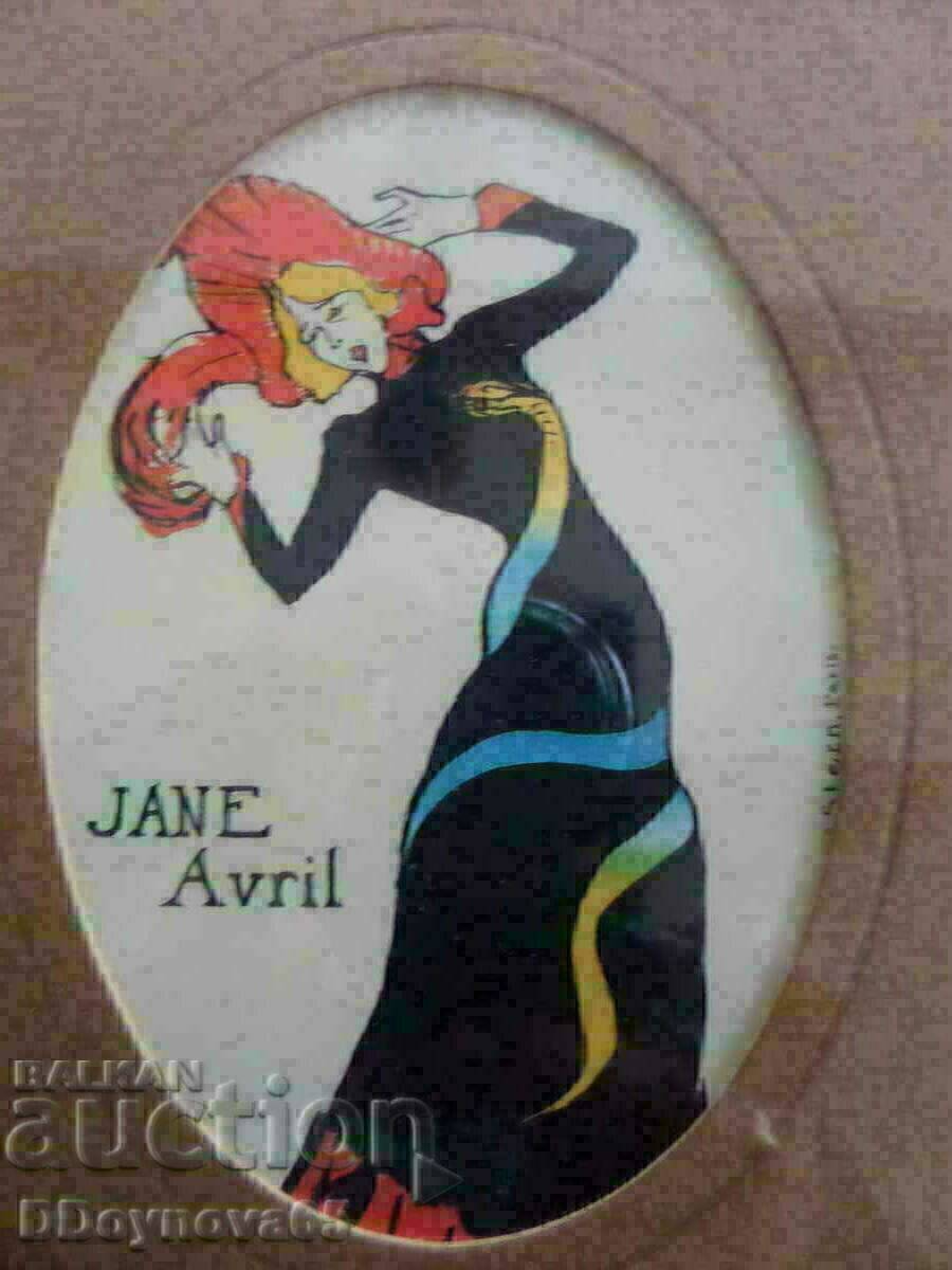 Lot de 2 buc. cromolitografii vechi cu preț 59.00 BGN | € 30.17 Lot de 2 buc. cromolitografii vechi cu preț 59.00 BGN | € 30.17