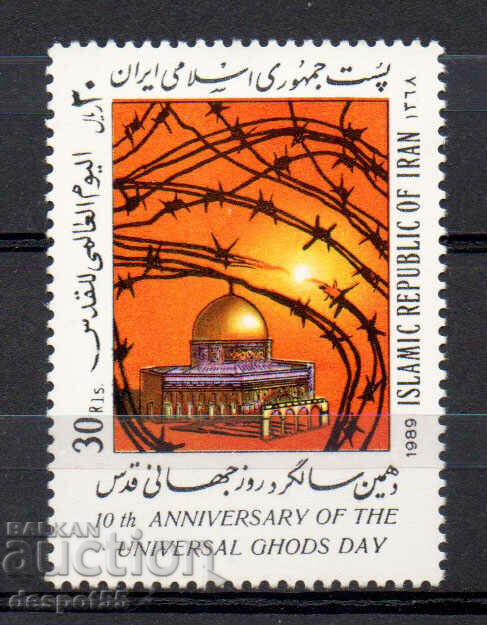 1989. Iran. Ziua Ierusalimului.