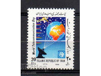 1989. Iran. World Telecommunication Day.