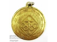 Comitetul Olimpic Italian-Jocurile Tineretului-Medalie-Medalion