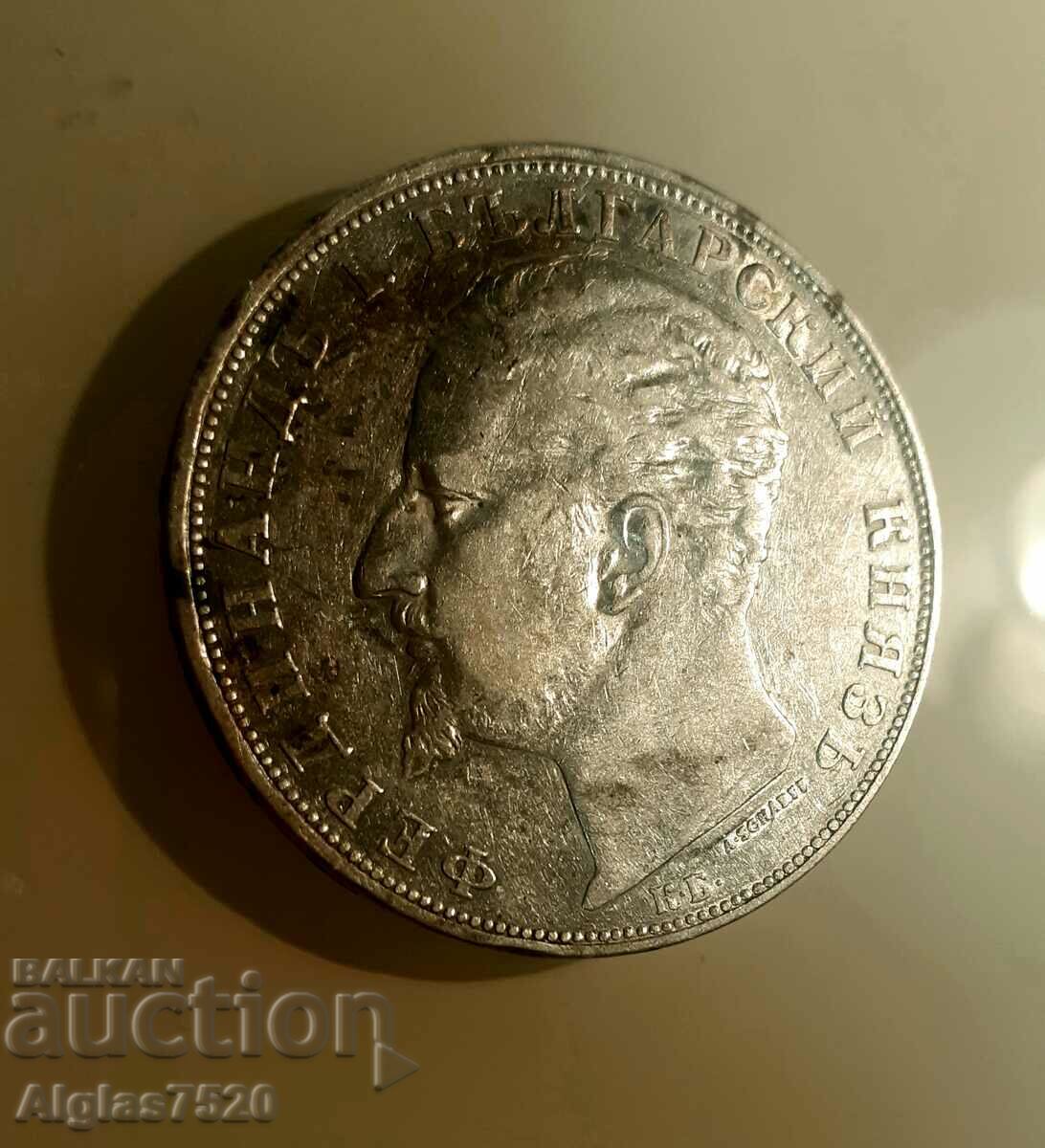 5 BGN 1894/silver/ with price 185.00 BGN | € 94.59 5 BGN 1894/silver/ with price 185.00 BGN | € 94.59