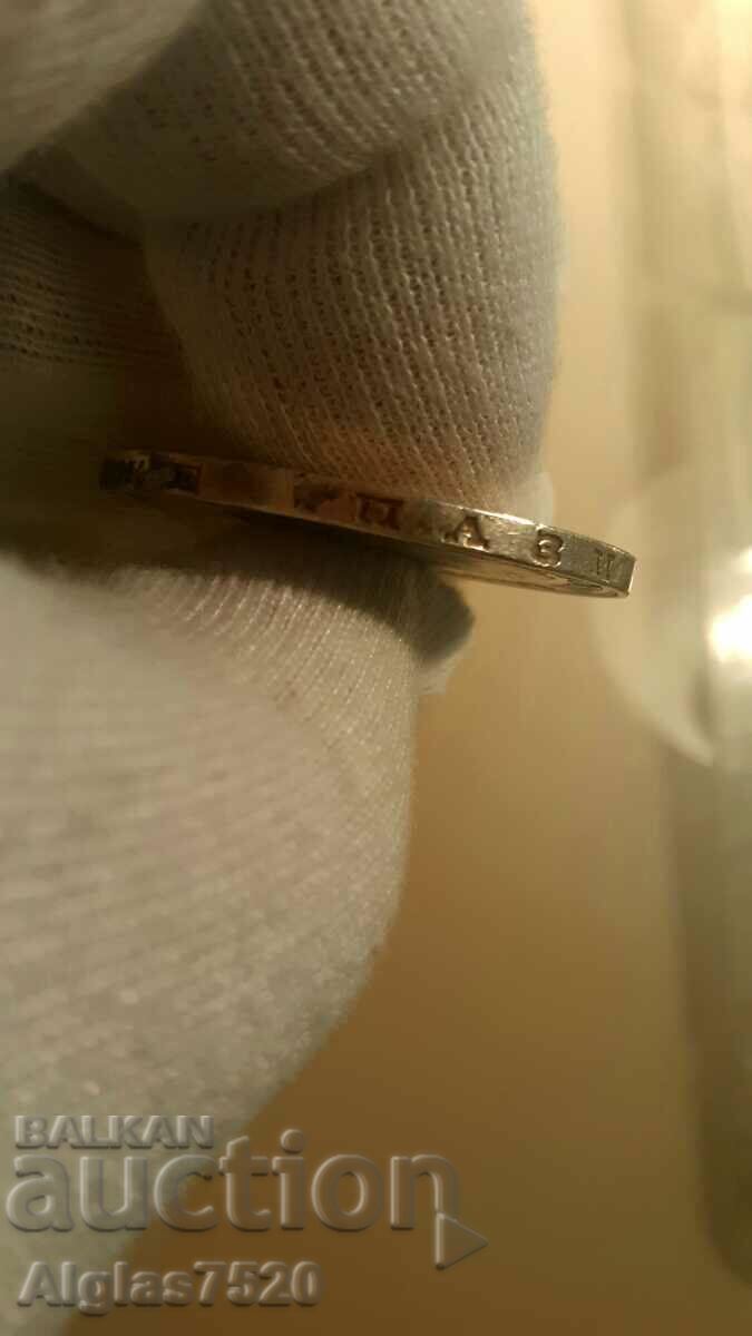 Auction 5 BGN 1894/silver/ Auction 5 BGN 1894/silver/