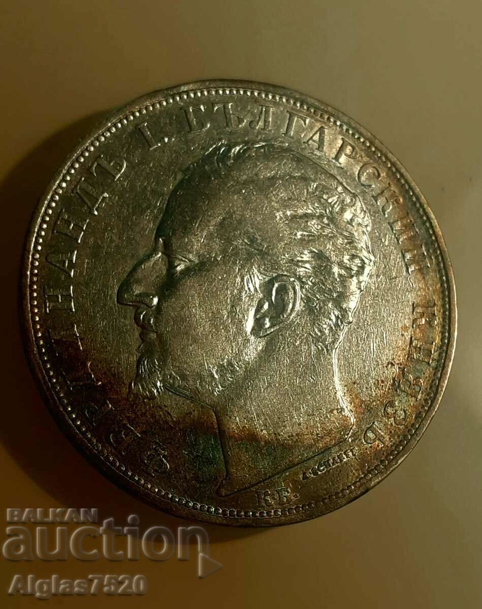 5 BGN 1894/silver/ with price 200.00 BGN | € 102.26 5 BGN 1894/silver/ with price 200.00 BGN | € 102.26
