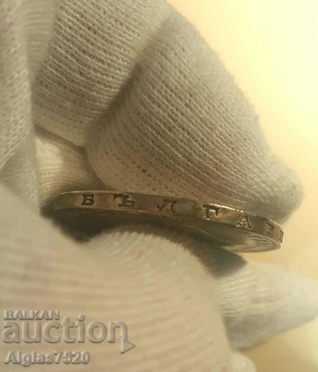 Auction 5 BGN 1894/silver/ Auction 5 BGN 1894/silver/