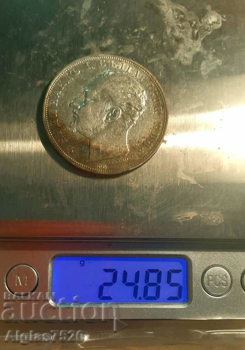 Delivery of 5 BGN 1894/silver/ Delivery of 5 BGN 1894/silver/