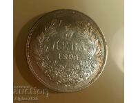 5 BGN 1894/ασήμι/
