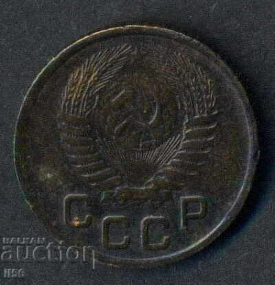 Ρωσία - ΕΣΣΔ - 1 καπίκι 1954 με τιμή 1.00 BGN | € 0.51 Ρωσία - ΕΣΣΔ - 1 καπίκι 1954 με τιμή 1.00 BGN | € 0.51