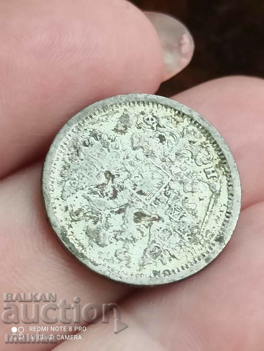 Delivery of 15 kopecks 1880 Rare coin Delivery of 15 kopecks 1880 Rare coin