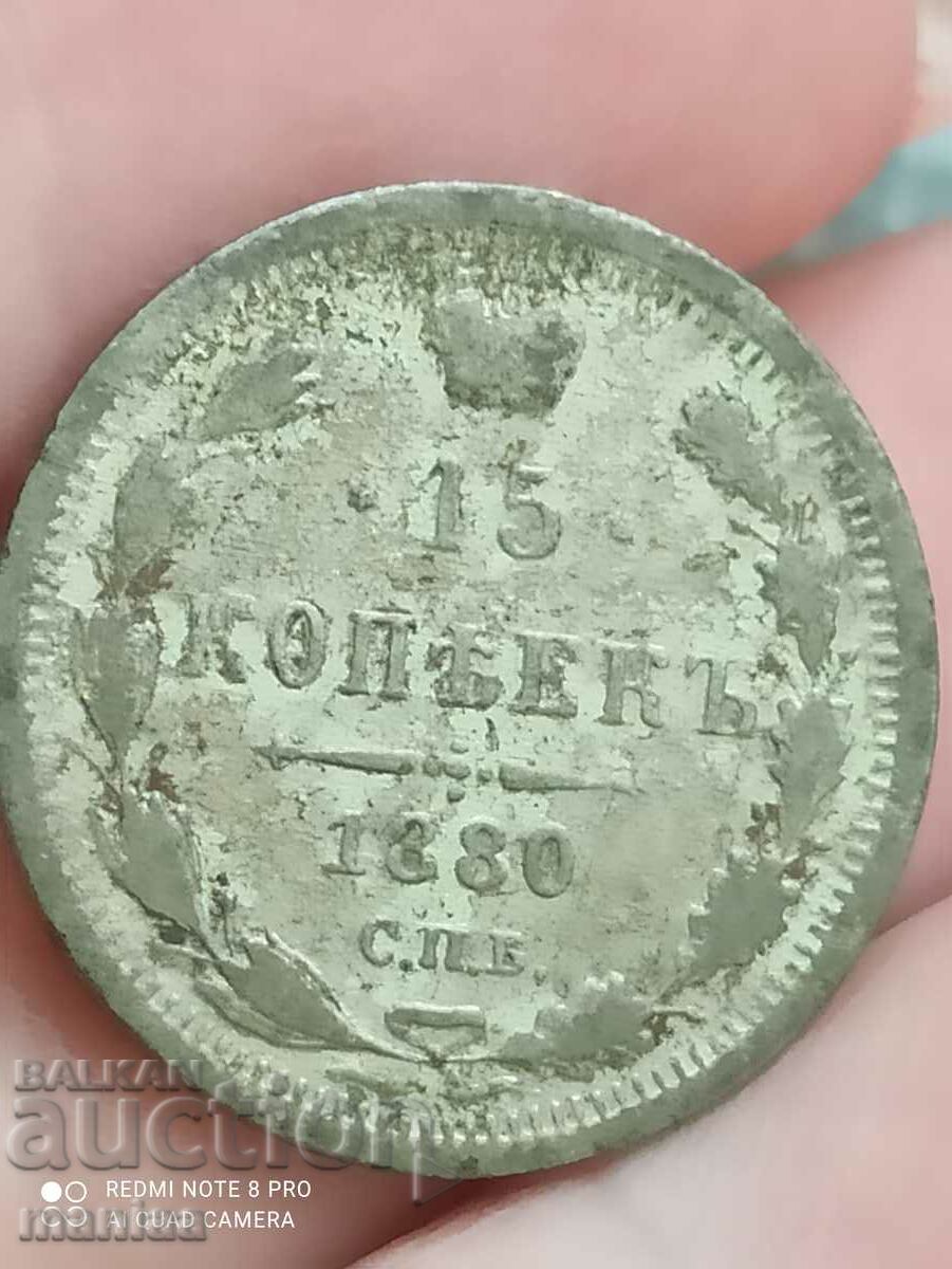 15 copeici 1880 Monedă rară