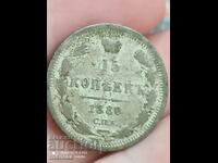 15 копейки 1880  Рядка монета