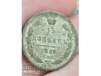 15 copeici 1880 Monedă rară