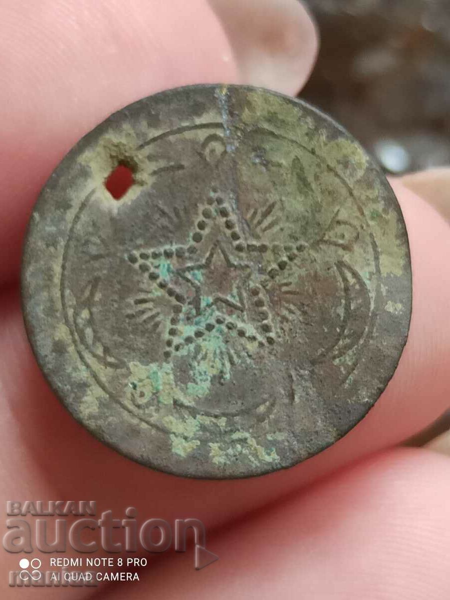 Ship Token Ship Token