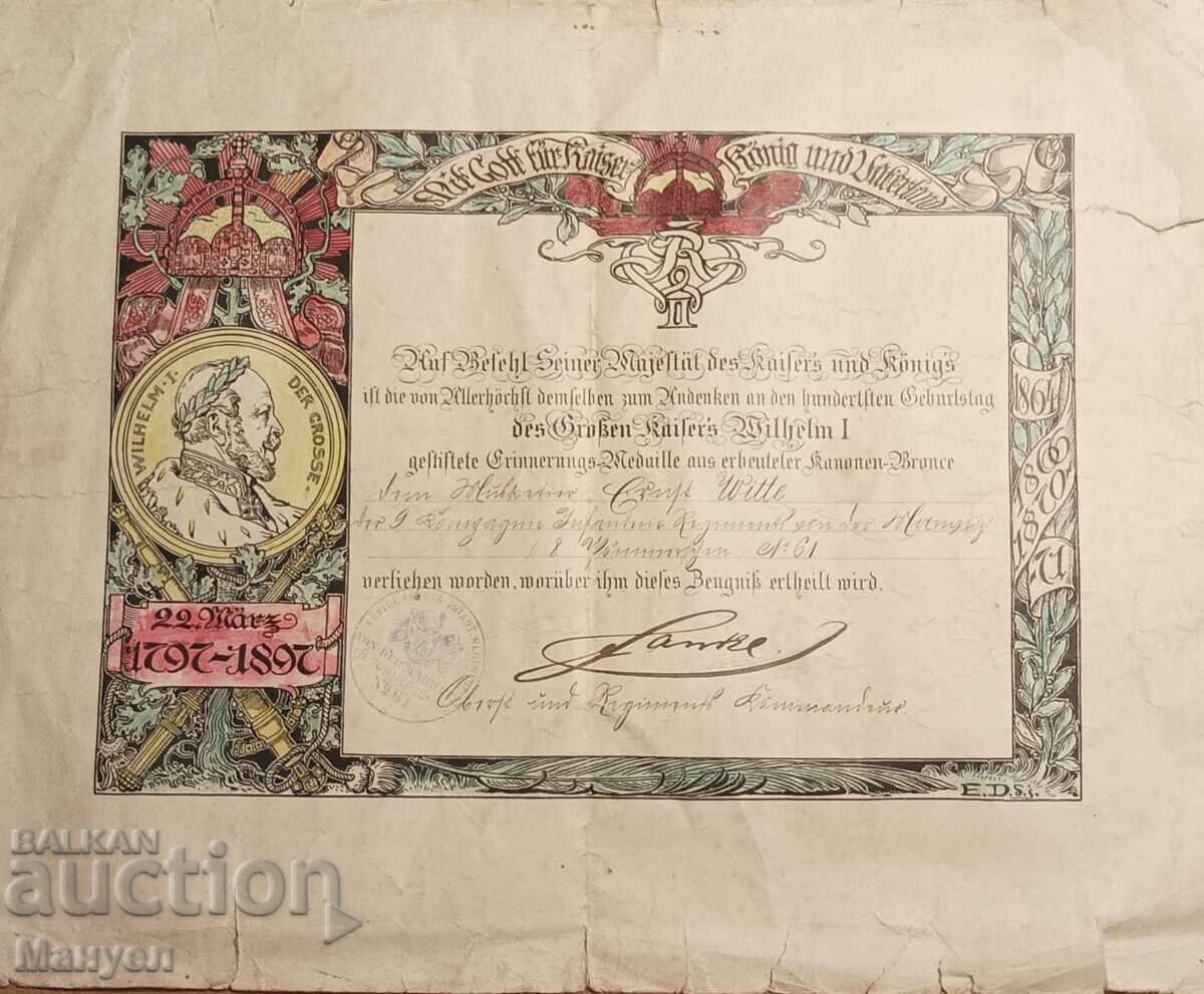 Wilhelm I, medal certificate. with price 150.00 BGN | € 76.69 Wilhelm I, medal certificate. with price 150.00 BGN | € 76.69